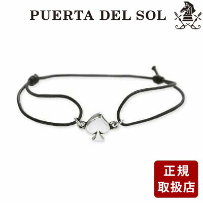 楽天市場】PUERTA DEL SOL プエルタデルソル SV950 エレファント