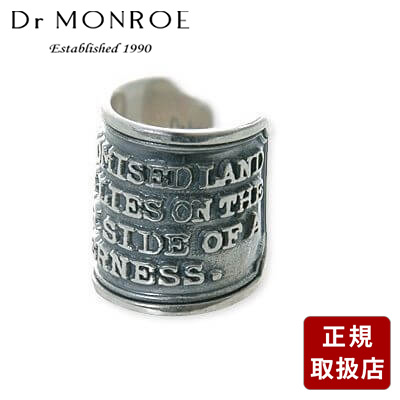 Dr MONROE Dr. Monroe Silver Earrings Black Boyfriend Mens Gift
