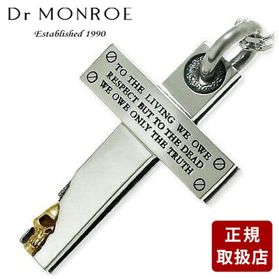 Dr MONROE ドクターモンロー シルバー ネックレス ホワイト 彼氏 メンズ プレゼント