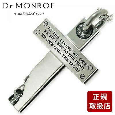 Dr MONROE ドクターモンロー シルバー ネックレス ホワイト 彼氏 メンズ プレゼント 54,780円