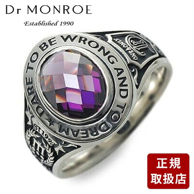 Dr MONROE ドクターモンロー シルバー リング 指輪 キュービック パープル 彼氏 メンズ プレゼント