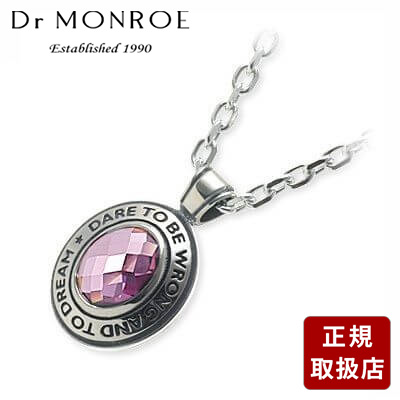 Dr MONROE ドクターモンロー シルバー ネックレス キュービック パープル 彼氏 メンズ プレゼント