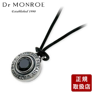 Dr MONROE ドクターモンロー シルバー ネックレス ブラック 彼氏 メンズ プレゼント