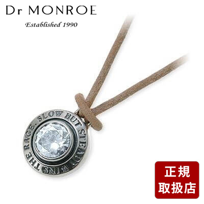Dr MONROE ドクターモンロー シルバー ネックレス ブラウン 彼氏 メンズ プレゼント
