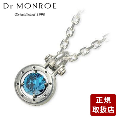 Dr MONROE ドクターモンロー シルバー ネックレス ブルー 彼氏 メンズ プレゼント
