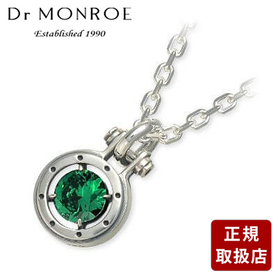 Dr MONROE ドクターモンロー シルバー ネックレス グリーン 彼氏 メンズ プレゼント｜アクセサリー専門店　ジェイウェル