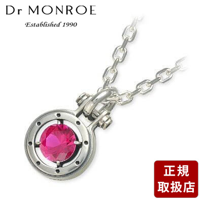Dr MONROE ドクターモンロー シルバー ネックレス ピンク 彼氏 メンズ プレゼント