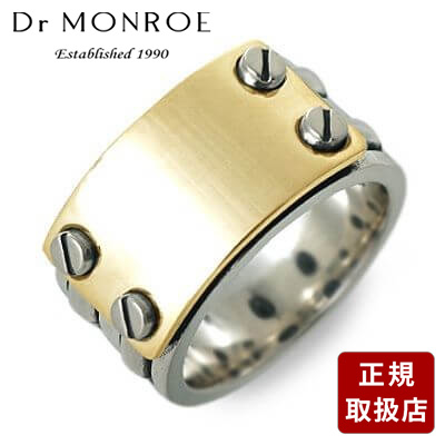 Dr MONROE ドクターモンロー シルバー リング 指輪 イエロー 彼氏 メンズ プレゼント