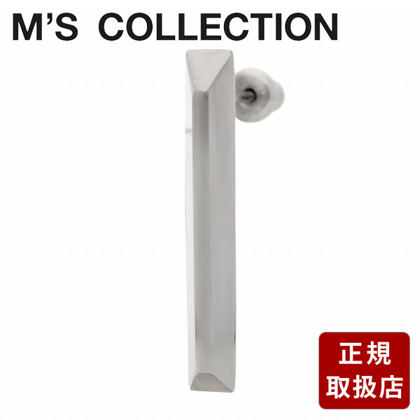 エムズコレクション シルバーピアス M's collection メンズ 彼氏 男性 誕生日プレゼント ギフト 11,550円