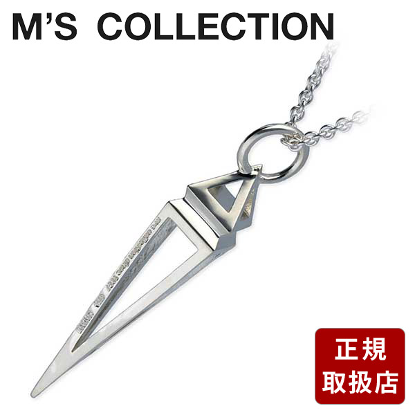 エムズコレクション シルバーネックレス M's collection メンズ 彼氏 男性 誕生日 ギフト プレゼント