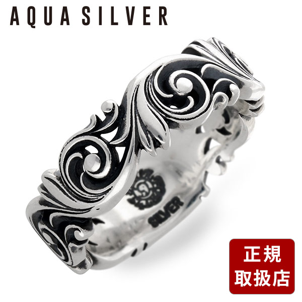 シルバーリング AQUA FORTIS メンズ 彼氏 男性 誕生日プレゼント ギフト｜アクセサリー専門店　ジェイウェル 26,180円