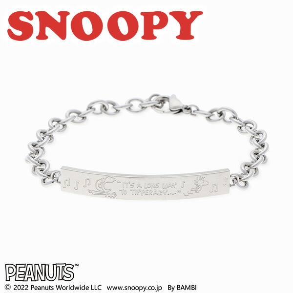 ステンレスブレスレット(PEANUTS×ファイテン) SNOOPY(スヌーピー) レディース 彼女 女性 誕生日 ギフト プレゼント