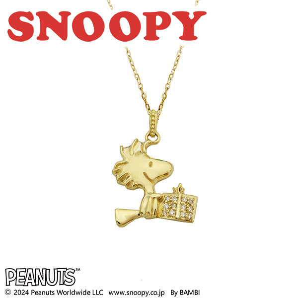 イエローゴールドネックレス スヌーピー (SNOOPY) レディース 彼女 女性 誕生日プレゼント ギフト｜アクセサリー専門店　ジェイウェル