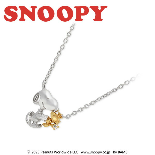 シルバーネックレス スヌーピー (SNOOPY) レディース 彼女 女性 誕生日プレゼント ギフト