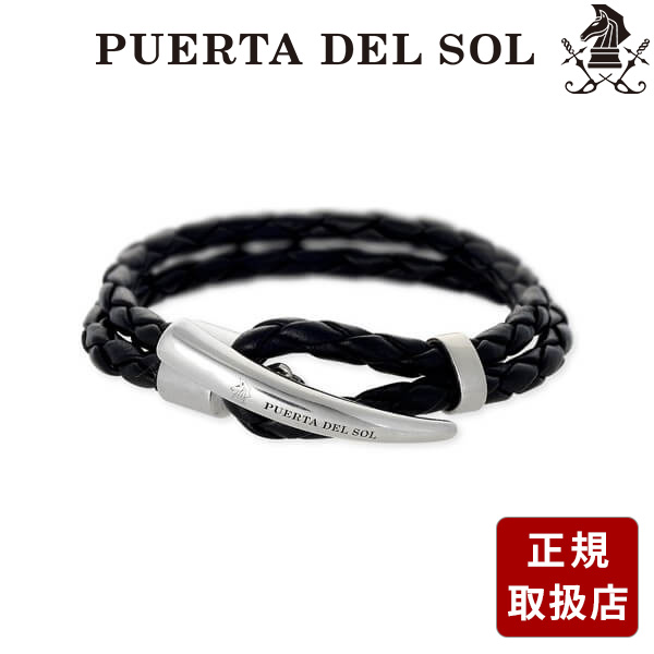 PUERTA DEL SOL シルバー レザーブレスレット 彼氏 メンズ 誕生日 記念日 ギフトラッピング プエルタデルソル 送料無料 プレゼント