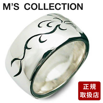 M's collection シルバー リング 指輪 婚約指輪 結婚指輪 エンゲージリング 彼氏 メンズ 誕生日 記念日 ギフトラッピング エムズコレクション 送料無料 プレゼント