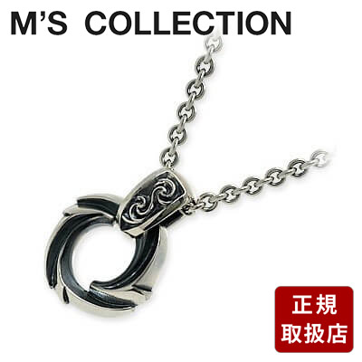M's collection エムズコレクション シルバー ネックレス グレー 彼氏 メンズ プレゼント