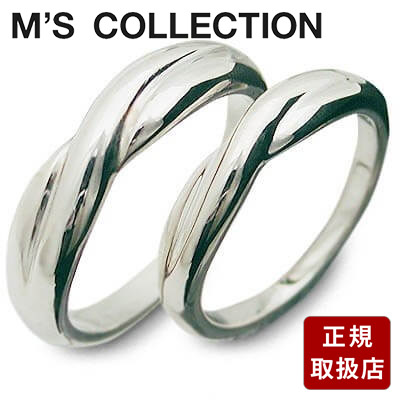 ペアリング ブランド M's collection エムズコレクション シルバー ペアリング ホワイト 人気 ブランド プレゼント ペアリング カップル 2個セット|アクセサリー専門店 ジェイウェル