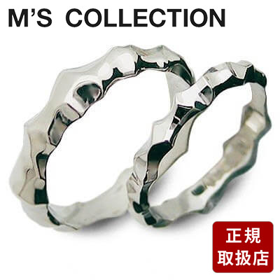 ペアリング ブランド M's collection エムズコレクション シルバー ペアリング ホワイト 人気 ブランド プレゼント ペアリング カップル 2個セット