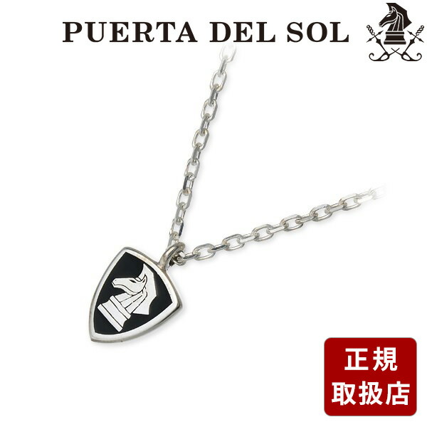 楽天市場】ダイヤモンド ネックレス 送料無料 PUERTA DEL SOL