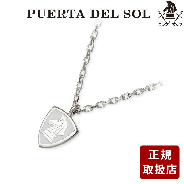 楽天市場】プエルタデルソル PUERTA DEL SOL オープンスペード