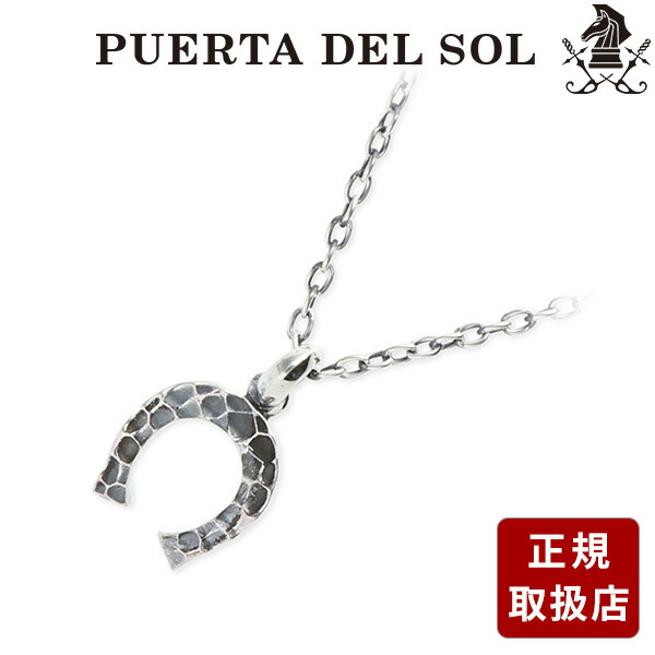 プエルタデルソル スペード　キー　ペンダント　ネックレス　鍵　ダイヤモンド プエルタデルソル スペード キー ペンダント ネックレス 鍵