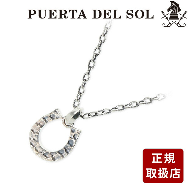 楽天市場】ダイヤモンド ネックレス 送料無料 PUERTA DEL SOL シルバー