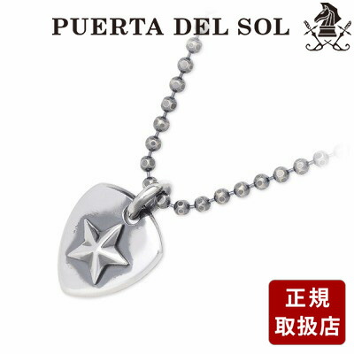 楽天市場】プエルタデルソル PUERTA DEL SOL パール ＆ チェーン