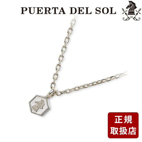 楽天市場】PUERTA DEL SOL プエルタデルソル X JAPAN YOSHIKI様着用