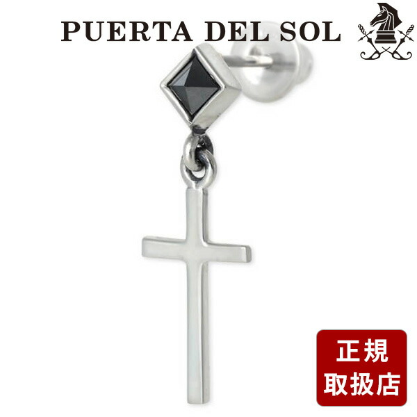 セカオワ深瀬着用　PUERTA DEL SOL クロスピアス プエルタデルソル 『CROSS SWING PIERCE BLACK』 | HardiVague