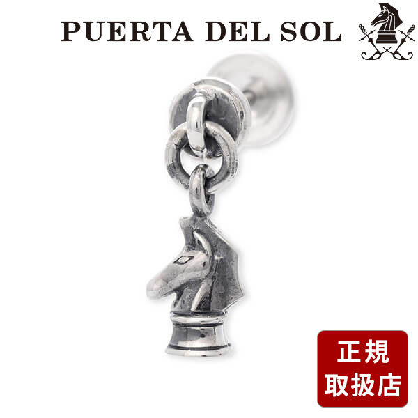 セカオワ深瀬着用　PUERTA DEL SOL クロスピアス プエルタデルソル 『CROSS SWING PIERCE BLACK』 | HardiVague