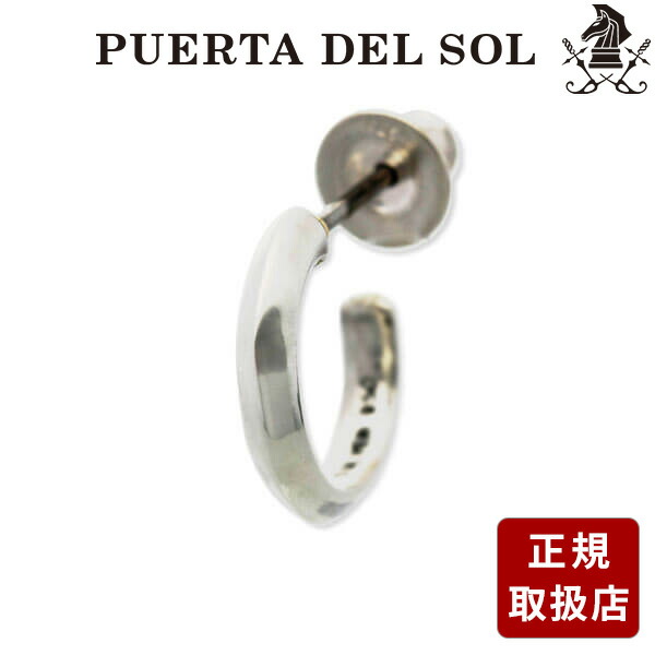 楽天市場】ピアス 片耳用 PUERTA DEL SOL シルバー 20代 30代 彼氏