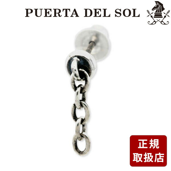 楽天市場】ピアス 片耳用 PUERTA DEL SOL シルバー 20代 30代 彼氏