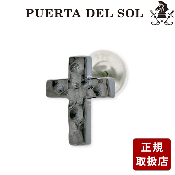 ピアス 片耳用 PUERTA DEL SOL プエルタデルソル シルバー ブラック 彼氏 メンズ プレゼント