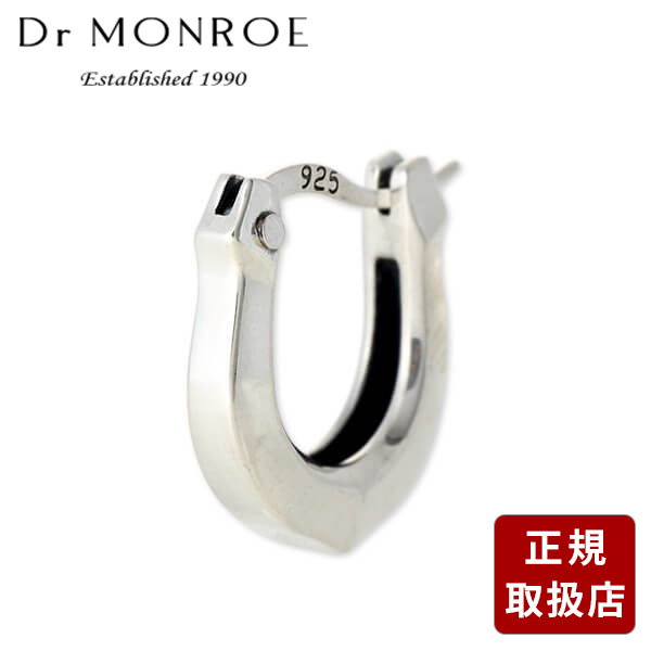 ピアス 片耳用 メンズ Dr MONROE ドクターモンロー シルバー グレー ブランド 人気 おしゃれ 彼氏 プレゼント