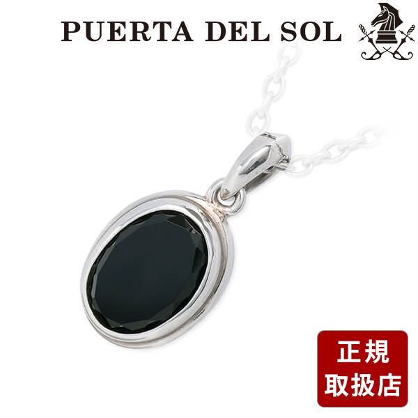 楽天市場】ダイヤモンド ネックレス 送料無料 PUERTA DEL SOL シルバー