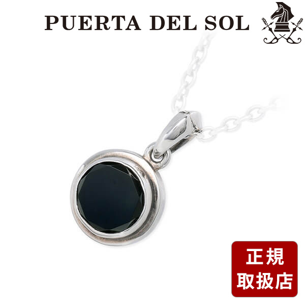 PUERTA DEL SOL シルバー ネックレス 彼氏 メンズ 誕生日 記念日 ギフトラッピング プエルタデルソル 送料無料 プレゼント｜アクセサリー専門店　ジェイウェル