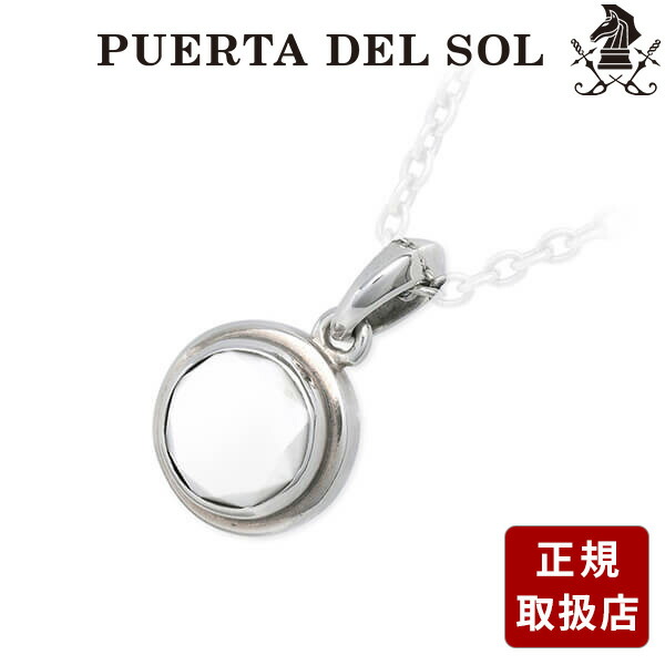 楽天市場】ダイヤモンド ネックレス 送料無料 PUERTA DEL SOL シルバー