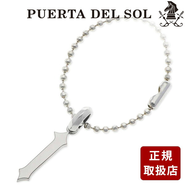 シルバーペンダントトップ PUERTA DEL SOL メンズ 彼氏 男性 誕生日 ギフト プレゼント