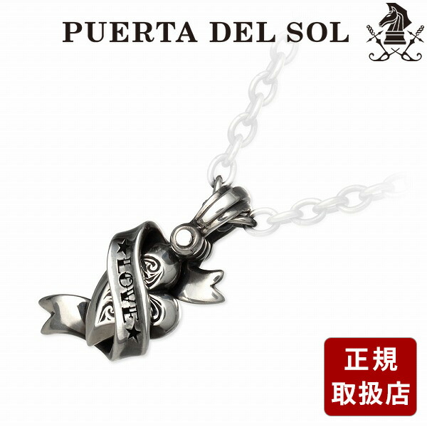 楽天市場】プエルタデルソル PUERTA DEL SOL チェス ナイト エンブレム