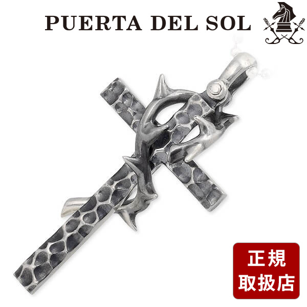 PUERTA DEL SOL プエルタデルソル シルバー ネックレス ホワイト 彼氏 メンズ プレゼント|アクセサリー専門店 ジェイウェル