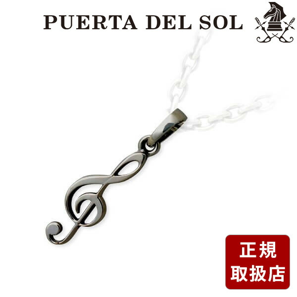 楽天市場】プエルタデルソル PUERTA DEL SOL ダブルリング ネックレス