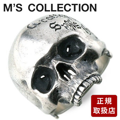 M's collection エムズコレクション シルバー リング 指輪 ホワイト 彼氏 メンズ プレゼント