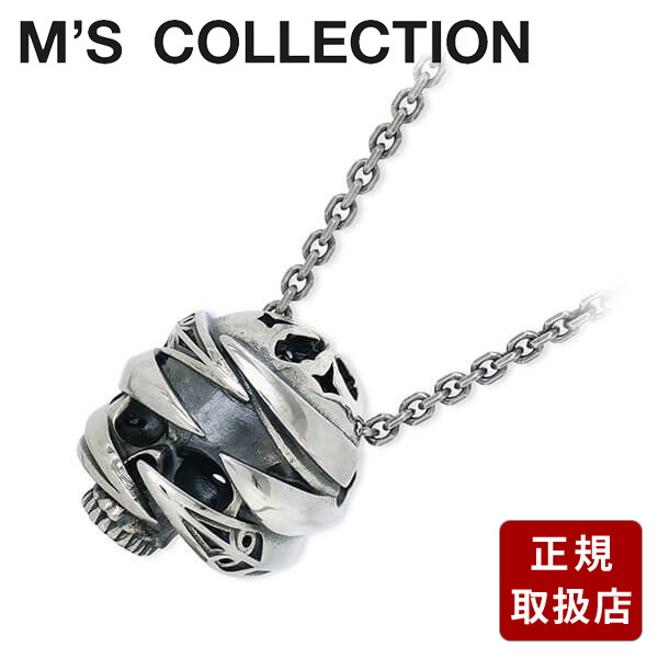 M's collection シルバー ネックレス 彼氏 メンズ 誕生日 記念日 ギフトラッピング エムズコレクション 送料無料 プレゼント