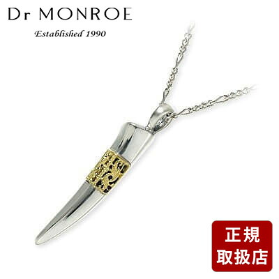 Dr MONROE ドクターモンロー シルバー ネックレス ホワイト 人気 ブランド プレゼント｜アクセサリー専門店　ジェイウェル