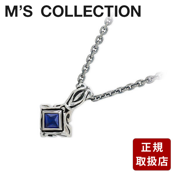 M's collection シルバー ネックレス 彼氏 メンズ 誕生日 記念日 ギフトラッピング エムズコレクション 送料無料 プレゼント 20,306円