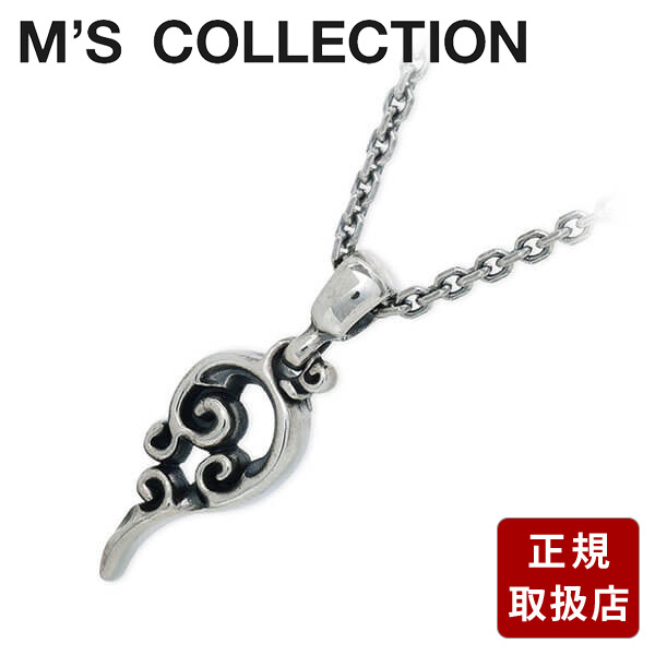 M's collection シルバー ネックレス 彼氏 メンズ 誕生日 記念日 ギフトラッピング エムズコレクション 送料無料 プレゼント|アクセサリー専門店 ジェイウェル