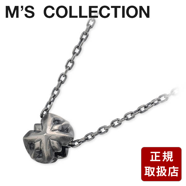 M's collection シルバー ネックレス 彼氏 メンズ 誕生日 記念日 ギフトラッピング エムズコレクション 送料無料 プレゼント