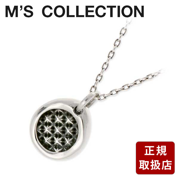 エムズコレクション シルバーネックレス M's collection メンズ 彼氏 男性 誕生日 ギフト プレゼント