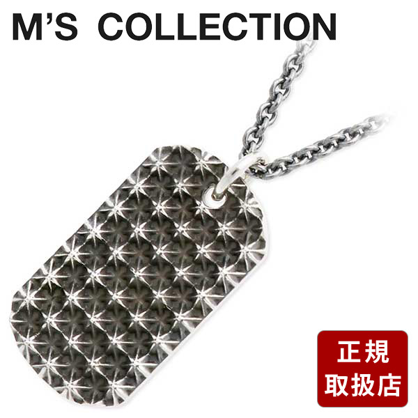 エムズコレクション シルバーネックレス M's collection メンズ 彼氏 男性 誕生日 ギフト プレゼント|アクセサリー専門店 ジェイウェル